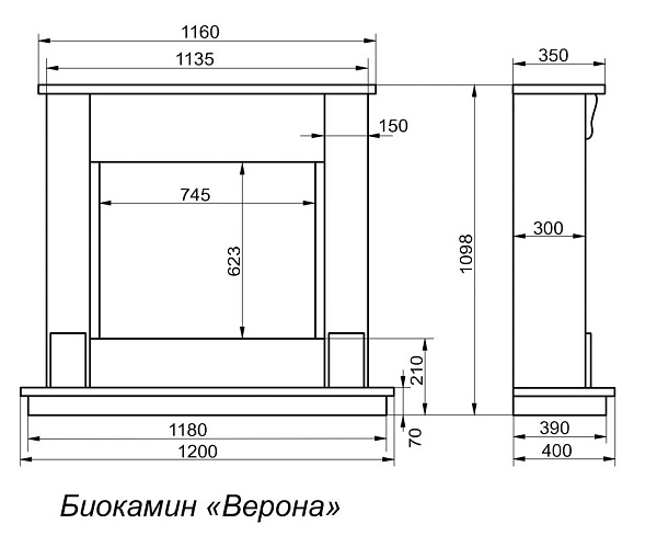Firebird Верона_2